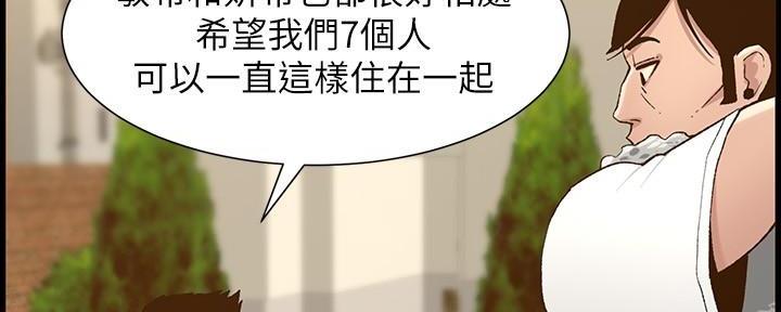 第204话76