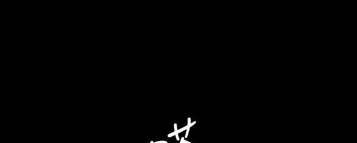 第204话82