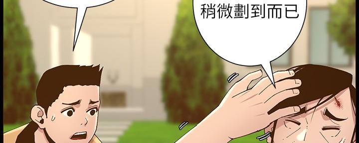 第204话90