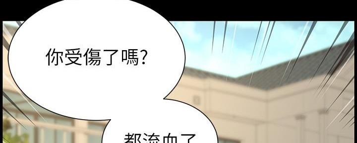 第204话96