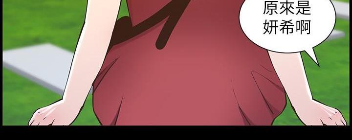 第204话99