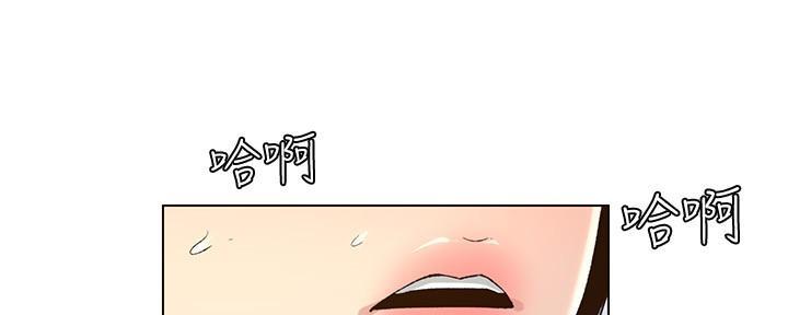 第203话28