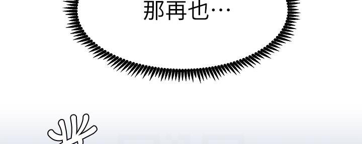 第203话42