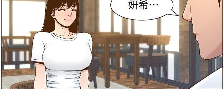 第203话77