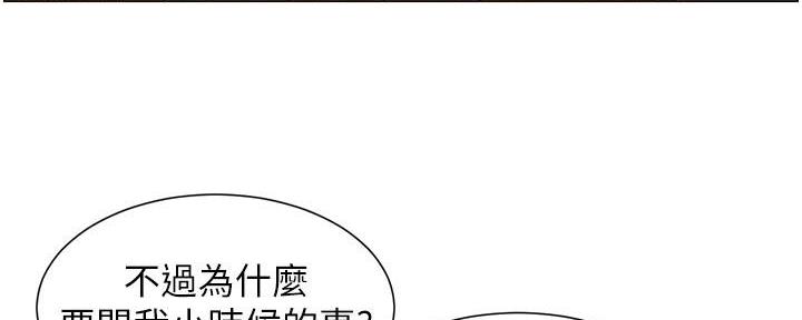 第203话78