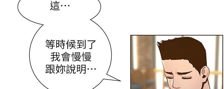 第203话81