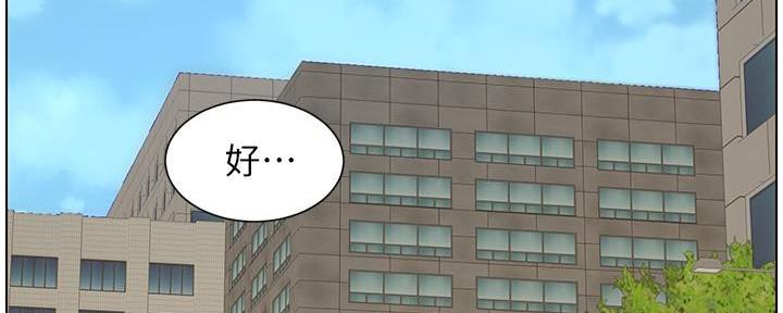 第203话99