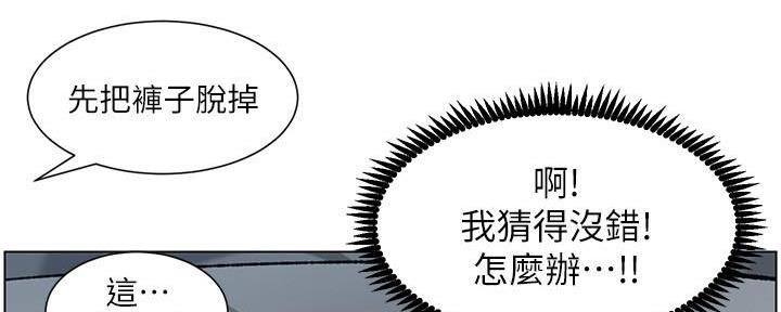 第202话102