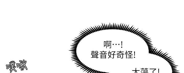 第202话109