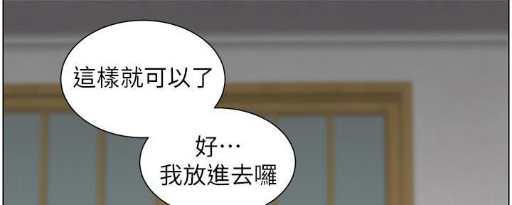 第202话113