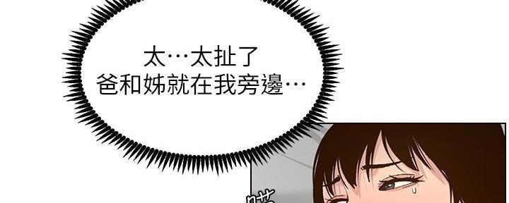 第202话118