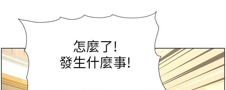 第202话17