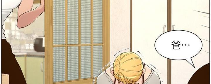 第202话19