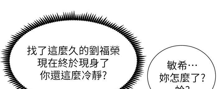 第202话25