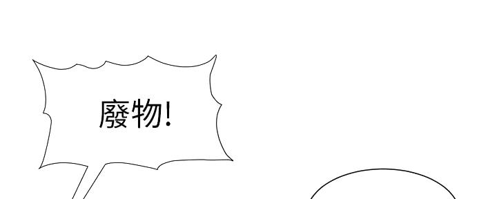 第202话30