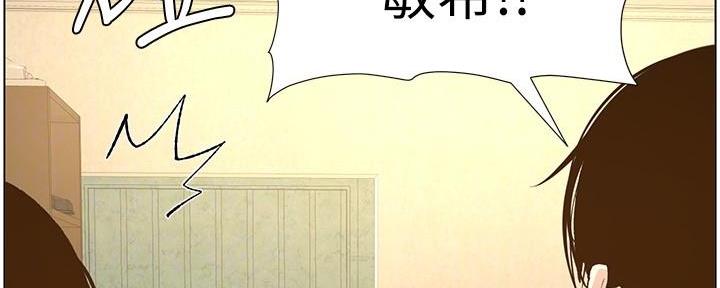 第202话36