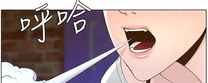 第202话43