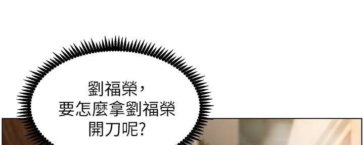 第202话45