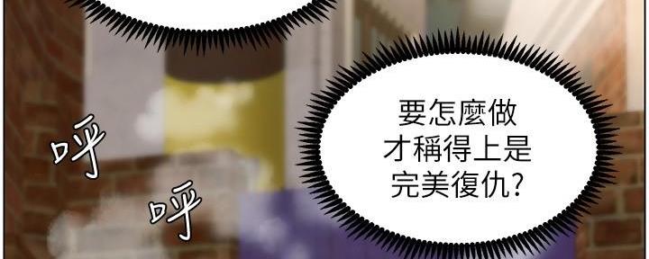 第202话46
