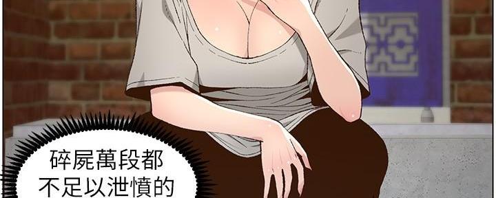第202话48