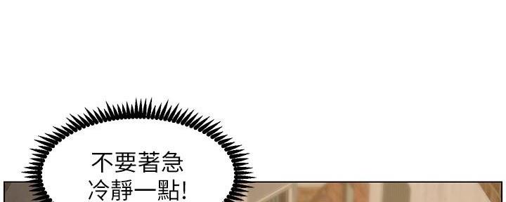 第202话51