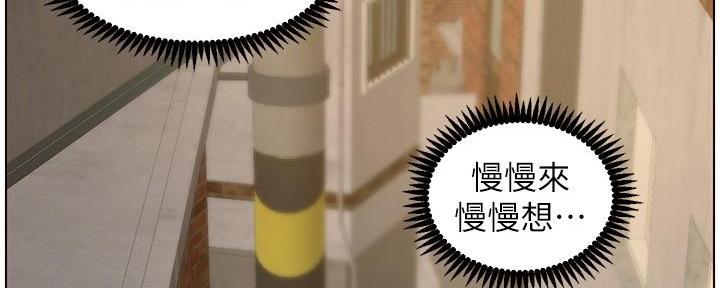 第202话52