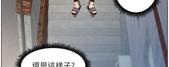 第202话55