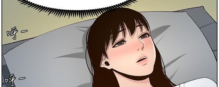 第202话77