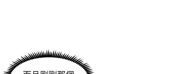 第202话81