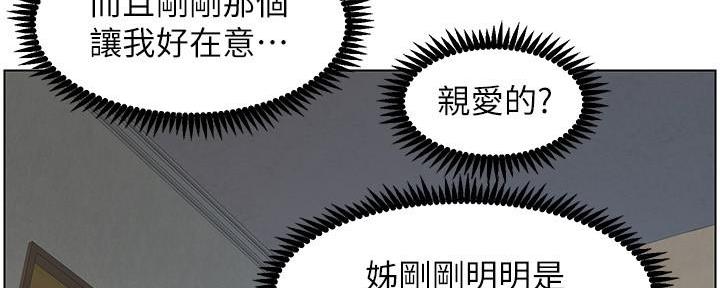 第202话82