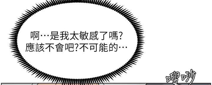 第202话85