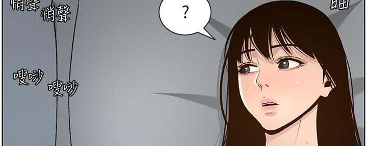 第202话89