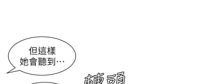 第202话99