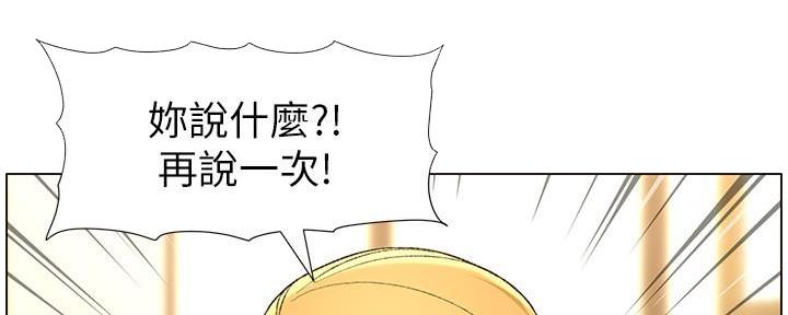 第201话106
