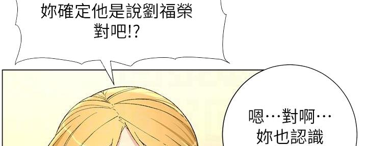 第201话115
