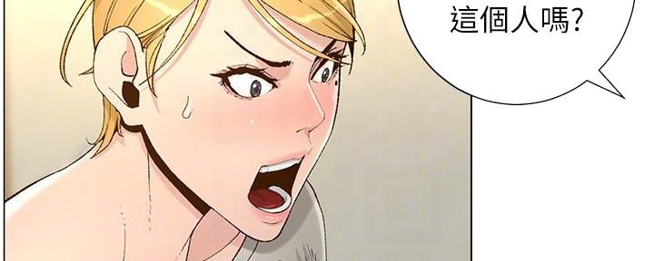 第201话116