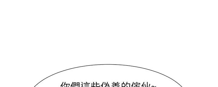 第201话12