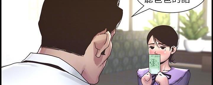 第201话122