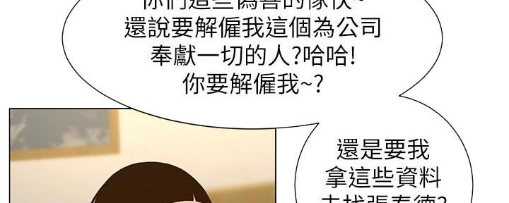 第201话13