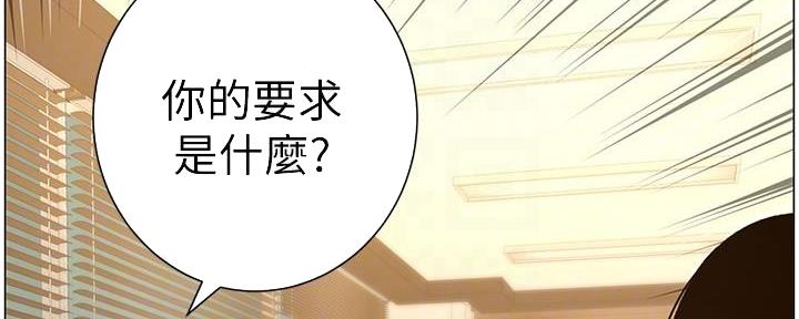 第201话19