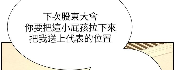 第201话34