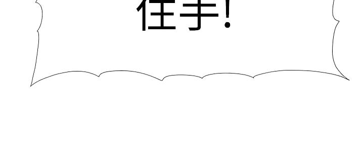 第201话44