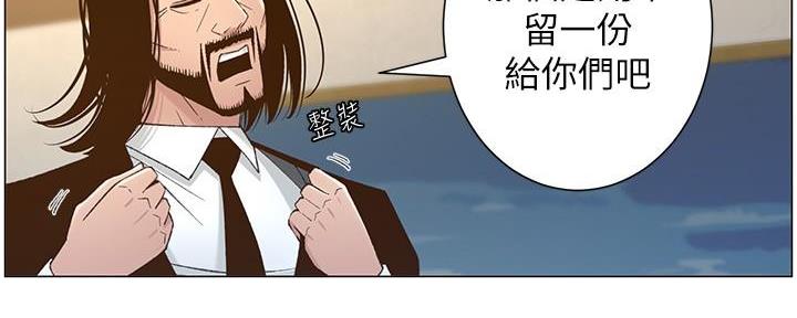 第201话56