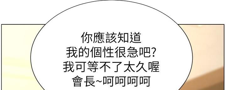 第201话58