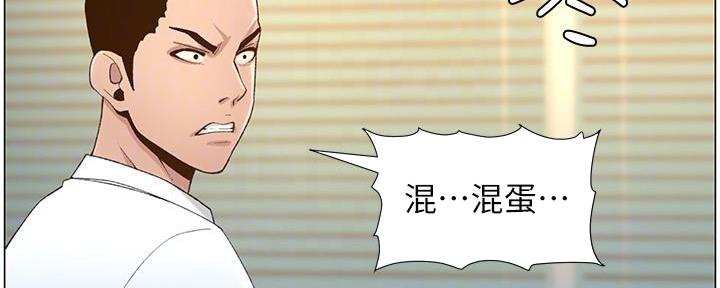 第201话65