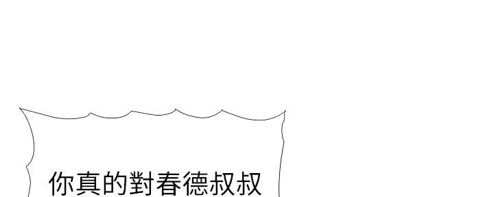 第201话70