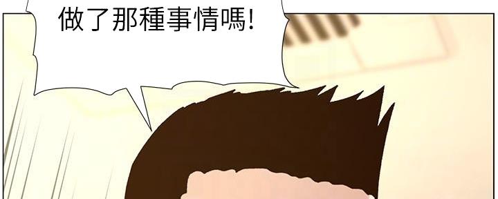 第201话71