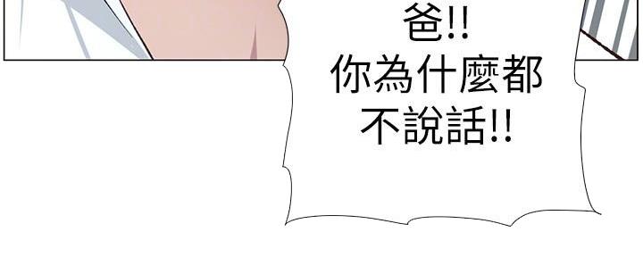 第201话74