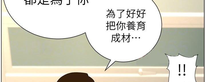 第201话78