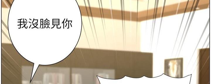 第201话86